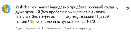 Складний дитячий горщик