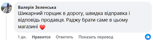 Складний дитячий горщик